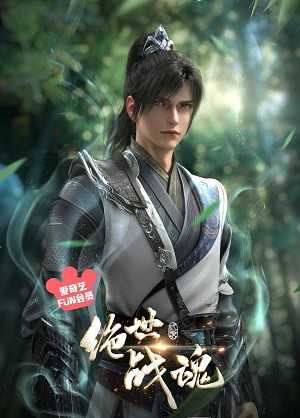 Tuyệt Thế Chiến Hồn 3D tập 152