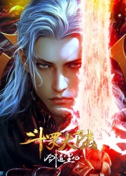 Đấu La Đại Lục: Kiếm Đạo Trần Tâm