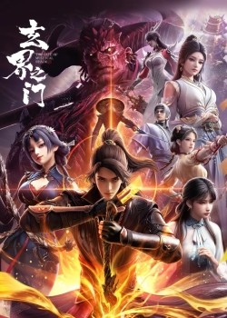 Huyền Giới Chi Môn tập 4