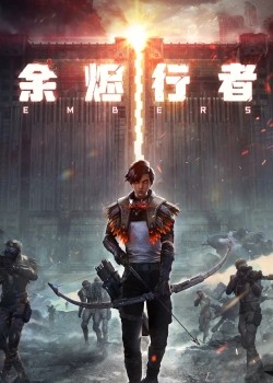 Kẻ Bước Đi Giữa Tro Tàn