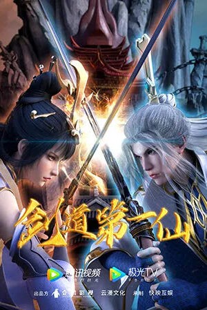 Kiếm đạo đệ nhất tiên