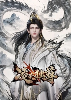 Lăng Thiên Độc Tôn tập 48