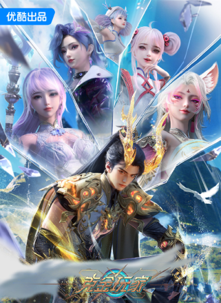 Người Chơi Khắc Kim