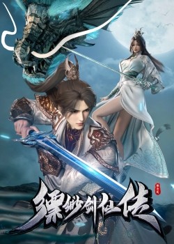 Phiêu Miểu Kiếm Tiên Truyện tập 39