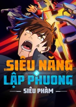 Siêu Năng Lập Phương: Siêu Phàm