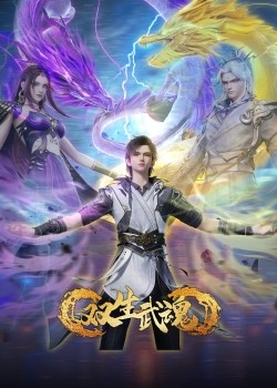 Song Sinh Võ Hồn tập 47