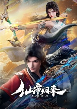 Tiên Đế Trở Về 3D tập 8