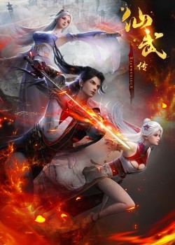 Tiên Võ Đế Tôn