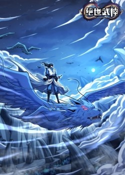 Tuyệt Thế Võ Thần Phần 8