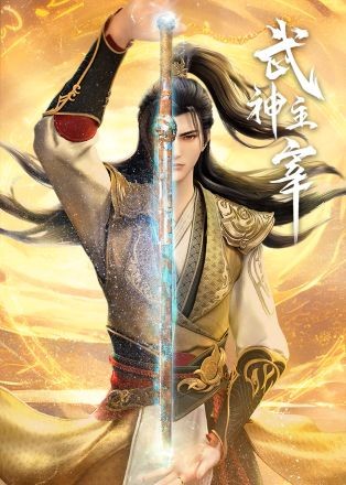 Võ Thần Chúa Tể tập 604